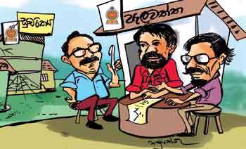 සිරිකොත - ඩාලිපාර - සුචරිතය අමතක කර පැලවත්තට ගහන හේතුව