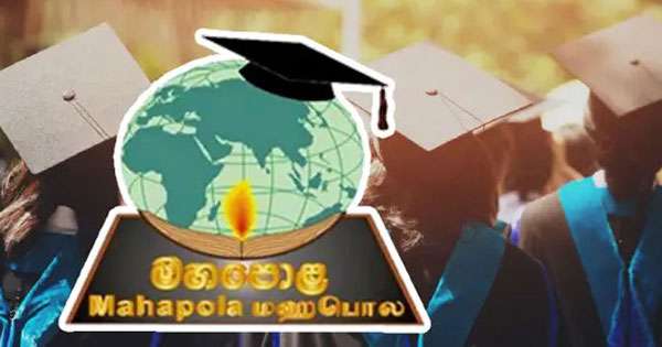 මාර්තු මහපොළ සල්ලි අද ගිණුම්වලට