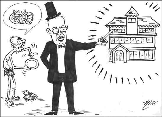 දාස 09-04-2026