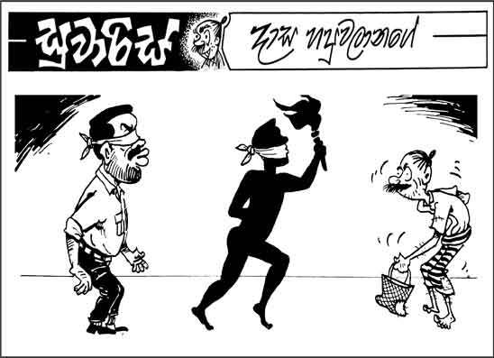 සුවාරිස් 02-10-2026