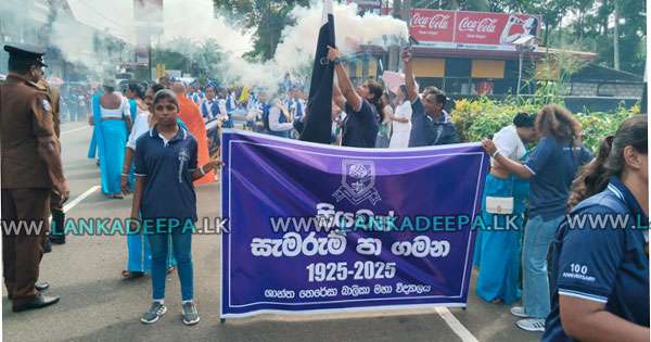 ඇල්පිටිය තෙරේසාවේ පාගමන දා