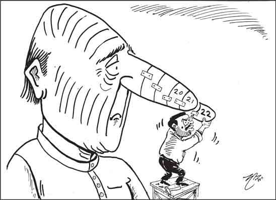 දාස 06-08-2026