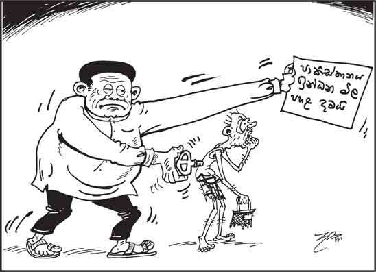 දාස 22-06-2026