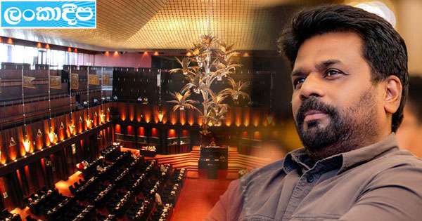 මැතිසබේ හිංසාවටත් සාධාරණය නෑ: සේවකයන්ගෙන් ජනපතිට ලිපියක්