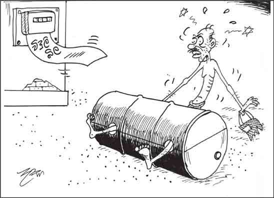 දාස 07-05-2026