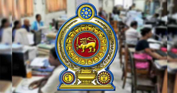 රජයේ සේවක වැටුප් රහිත නිවාඩු අවලංගුයි