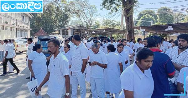 බදුලු රෝහලේ ආපන ශාලාව වැසුවැයි විරොධයක්