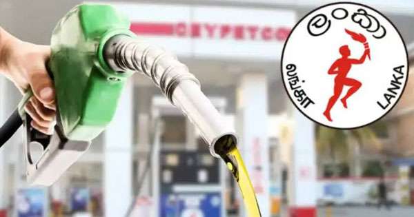 ලබන මාසයේ ඉන්ධන මිලේ වෙනසක් නෑ