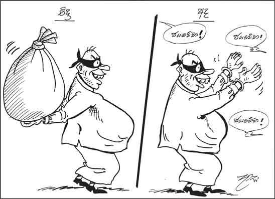 දාස 14-10-2026