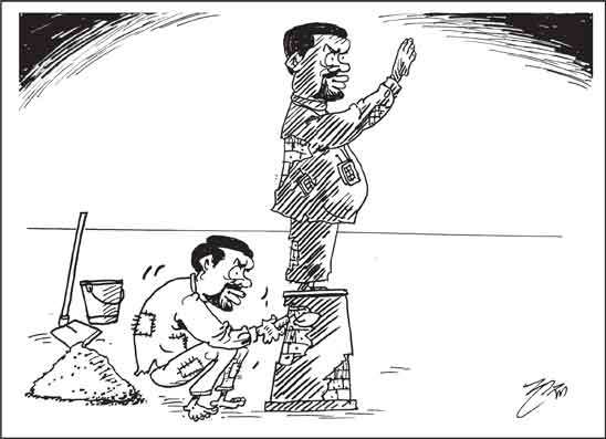 දාස 20-05-2026