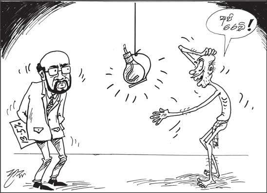 දාස 26-03-2026