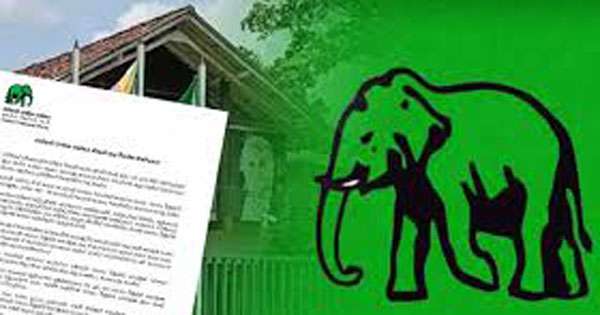 මෛත්‍රී- අනුර ආණ්ඩු දෙකේ වෙනස ගැන එජාපෙන් නිවේදනයක්