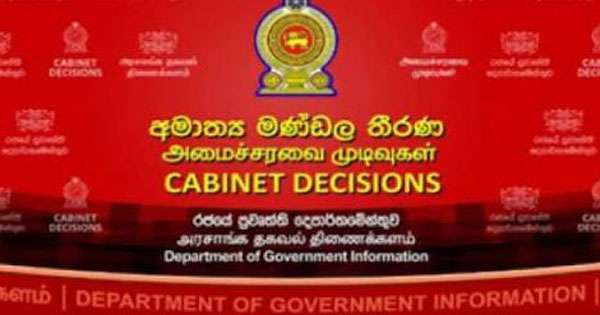 ලංකාවෙන් බැහැරට හොරෙන් අරමුදල් මාරු කිරීම අපරාධ වරදක් කරයි