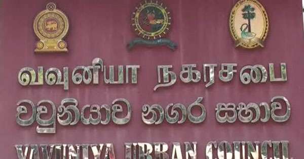 වවුනියා නගර සභාවේ සෙන්කෝලය උත්සලා