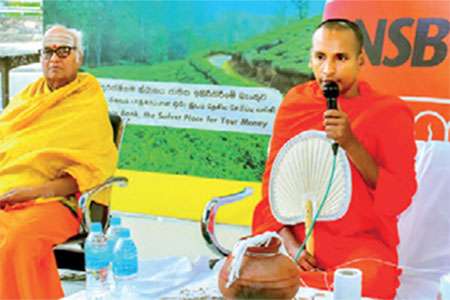 ජාතික ඉතිරිකිරීමේ බැංකුව 2026 නව වසර උත්සවාකාරයෙන් අරඹයි