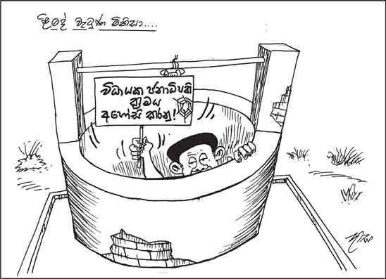 දාස 16-07-2026