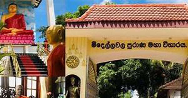 රාජ්‍ය වෙසක් උත්සවය බදාදා
