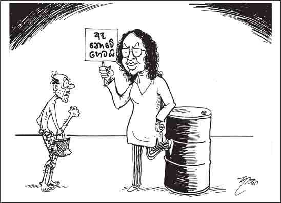 දාස 24-06-2026