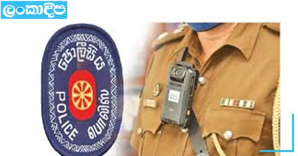 ෂෙඩ්වලට පොලිස් කණ්ඩායම්