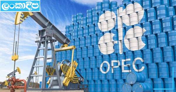 ඔපෙක් ප්ලස් සංවිධානය තෙල් නිෂ්පාදනය වැඩි කරයි