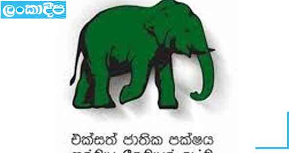ධර්මාධිකරණයක් පිහිටුවීමේ බලයක් රජයට නෑ