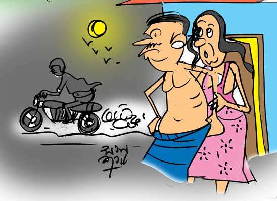 සූර් මිතුරා තියාගෙන  අමාරුවේ වැටිලා