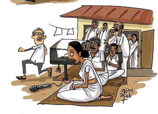 කොළය “මිසින්“ කවියා වාෂ්ප වෙලා