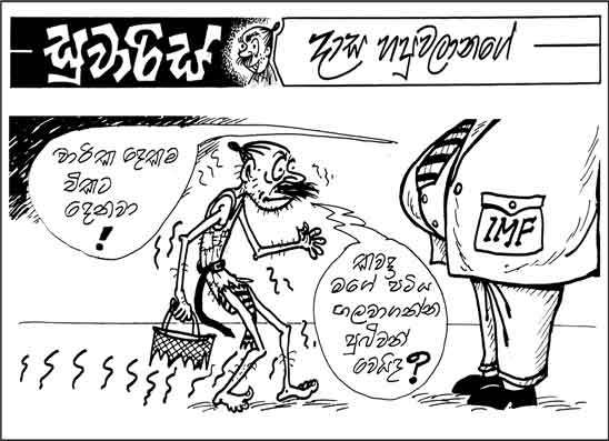 සුවාරිස් 10-04-2026