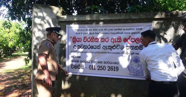 බසික්ට අයත් යැයි කියන දඹුල්ලේ දොපෙළ තහනම් කරයි