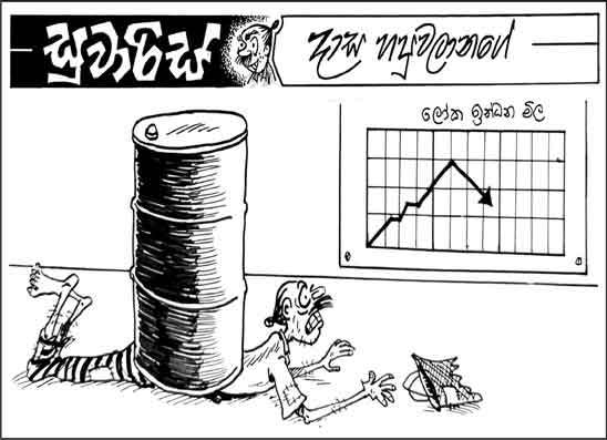 සුවාරිස් 18-06-2026
