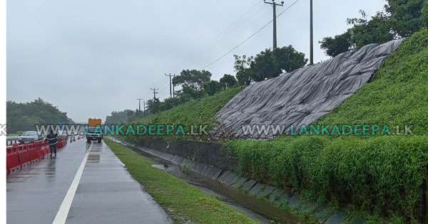 අධිවේගී මාර්ගයේ පැති බැම්ම ඉරිතලයි