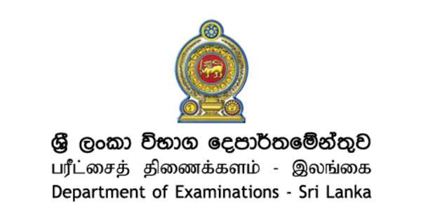 ශිෂ්‍යත්ව විභාග අපේක්ෂකයින්ට පණිවුඩයක්