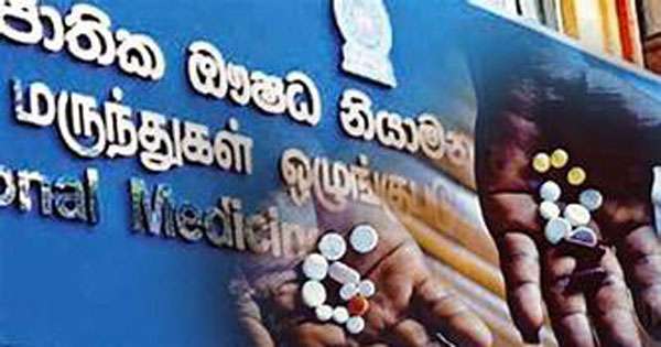 වැඩි මිලට බෙහෙත් වික්කොත් කියන්න