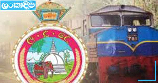 උඩරට මඟේ දුම්රිය ප්‍රමාදයක්