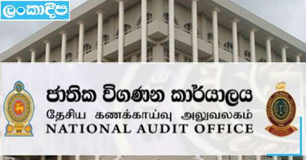 ඒකල විකාශනාගාරයේ ගොඩනැගිලි හයක් මරැ කටට