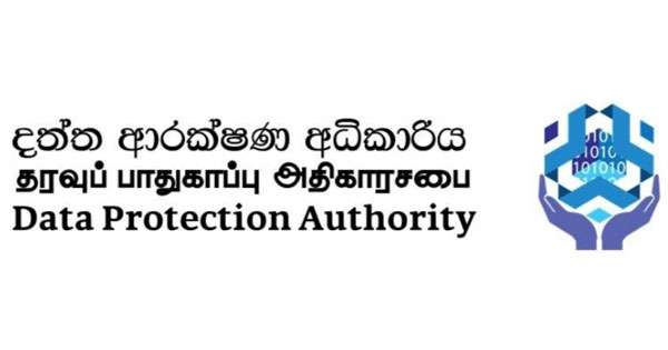 දත්ත ආරක්ෂණ අධිකාරියට නව අධ්‍යක්ෂ ජනරාල්වරයෙක්