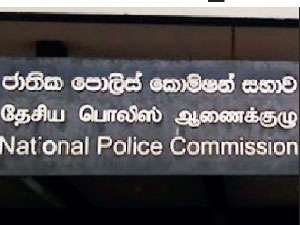 පොලිස් කොමිසම ස්වාධීනද?