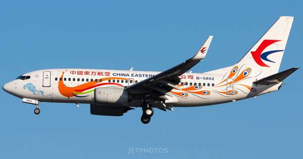 ගුවන් ගමනට වැස්ස හරස්වෙයි