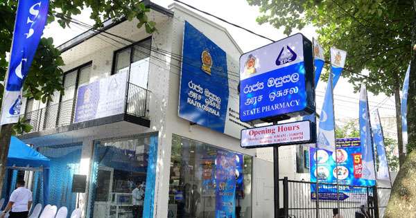 පුංචි රෝහල් ලඟත් ඔසුසල් ඇරඹෙයි