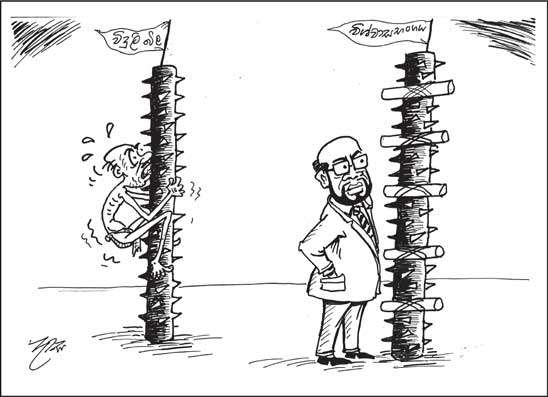 දාස 02-04-2026