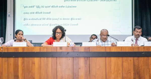 කොළඹ ශුද්ධ පවිත්‍රතාවය ගැන අගමැතිනියගෙන් හදිසි නියෝගයක්