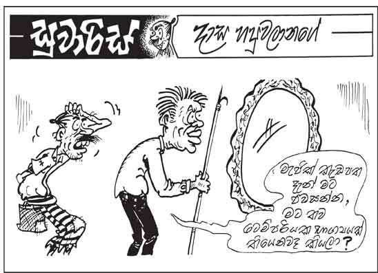 සුවාරිස් 03-03-2026