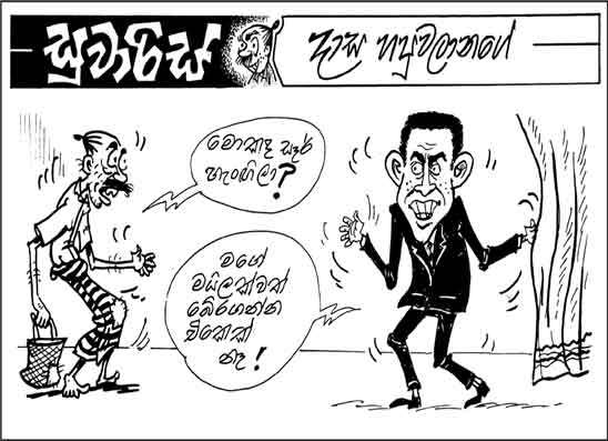 සුවාරිස් 02-01-2026