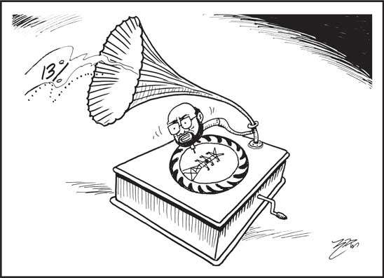 දාස 17-02-2026