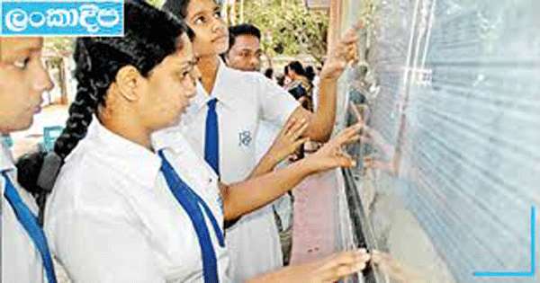 උසස් පෙළ ප්‍රථිපල නිකුතවේ