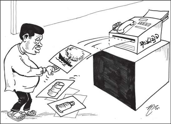 දාස 06-03-2026