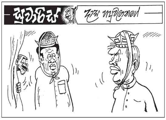සුවාරිස් 20-07-2026
