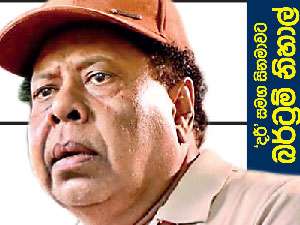 මේක ජීවිතය ප්‍රශ්න කිරීමක්