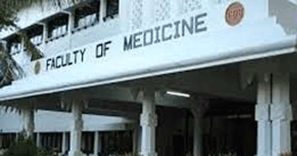 සුදුසුකම් නැති ශිෂ්‍යාවක් වෛද්‍ය පීඨයට ඇතුළත් වෙලා