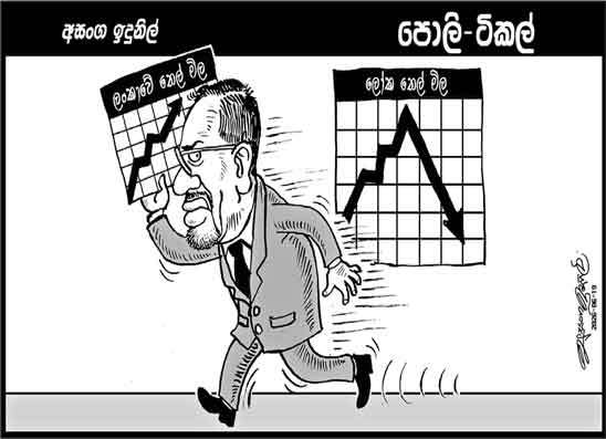 පොලි ටිකල් 19-06-2026